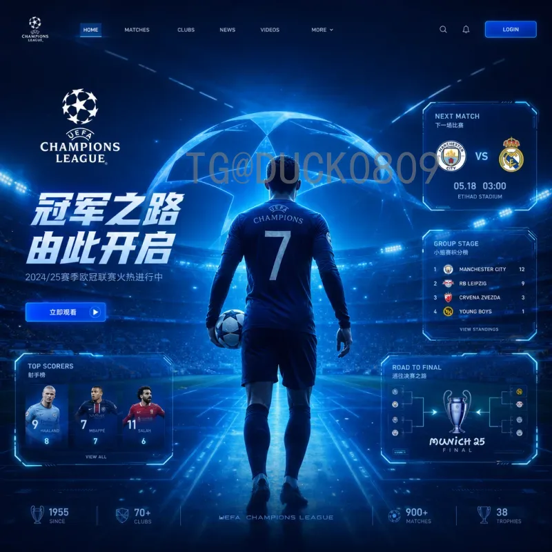 2026美加墨世界杯新闻数据库：一站式获取赛事资讯的最佳平台