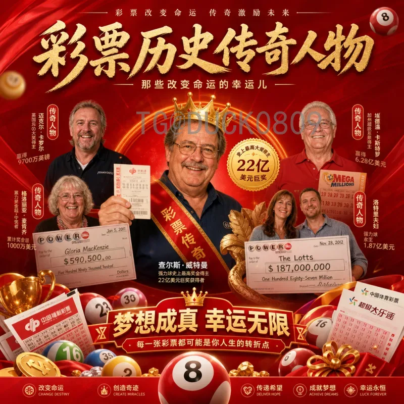 官方2026国际足联世界杯中国队名单深度解析：球员预测与备战展望